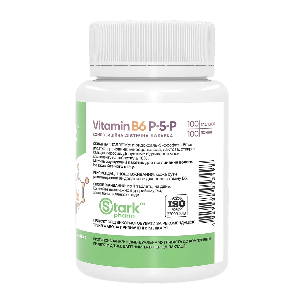 Вітамін B6 50 мг Stark Pharm (Vitamin B6 P-5-P) - 100 капсул - фото 2