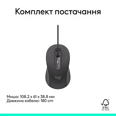 Компьютерная мышка Logitech Signature M520 для USB-C Graphite (910-007511) - фото 9