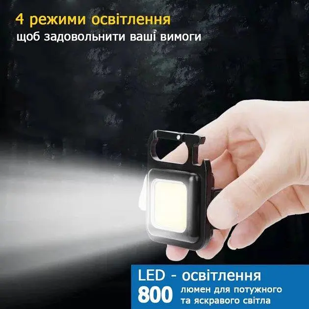 Фонарик карабин Keychain Light W5130 магнитный 7 режимов - фото 5