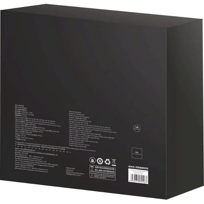 Повербанк Baseus Blade HD Edition 20000 mAh 100W Black (PPBL000301) - фото 7