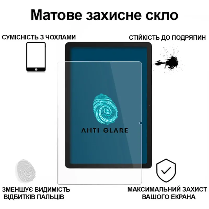 Скло захисне BeCover Matte Anti-Glare Samsung Galaxy Tab A11 Plus SM-X236B 11.0" (713939) - фото 2