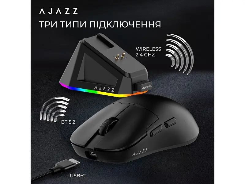 Миша Ajazz AJ159P MC Black (AJ159P-MC-B) - фото 12