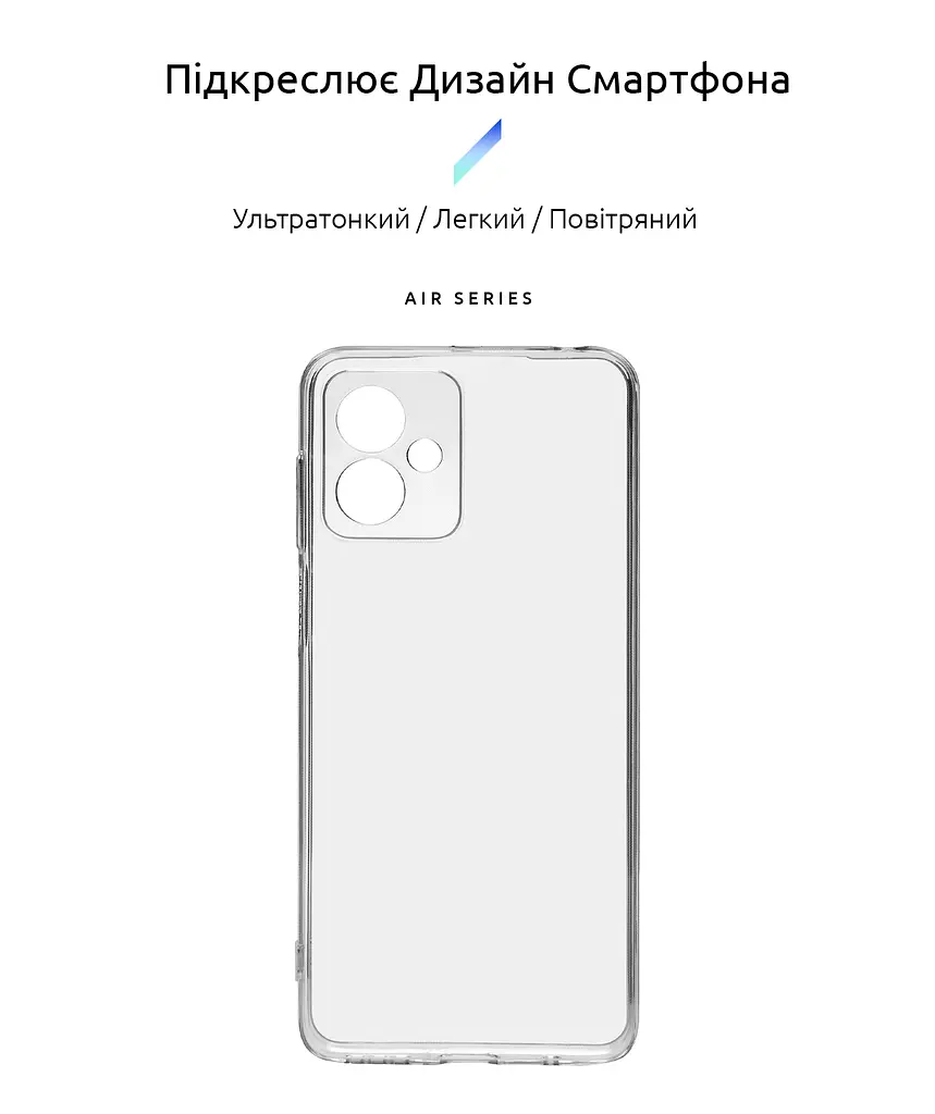 Прозрачный чехол для Motorola G14 с защитой камеры, тонкий, силиконовый, бесцветный, ударопрочный, противоударный бампер с закрытой камерой, ArmorStandart (ARM70470) - фото 2