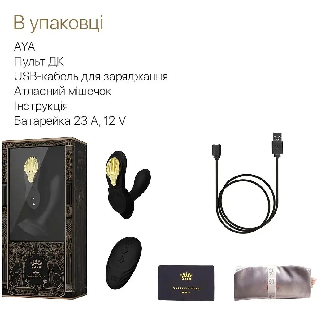Смарт-вібратор у трусики Zalo - AYA Obsidian Black - фото 7