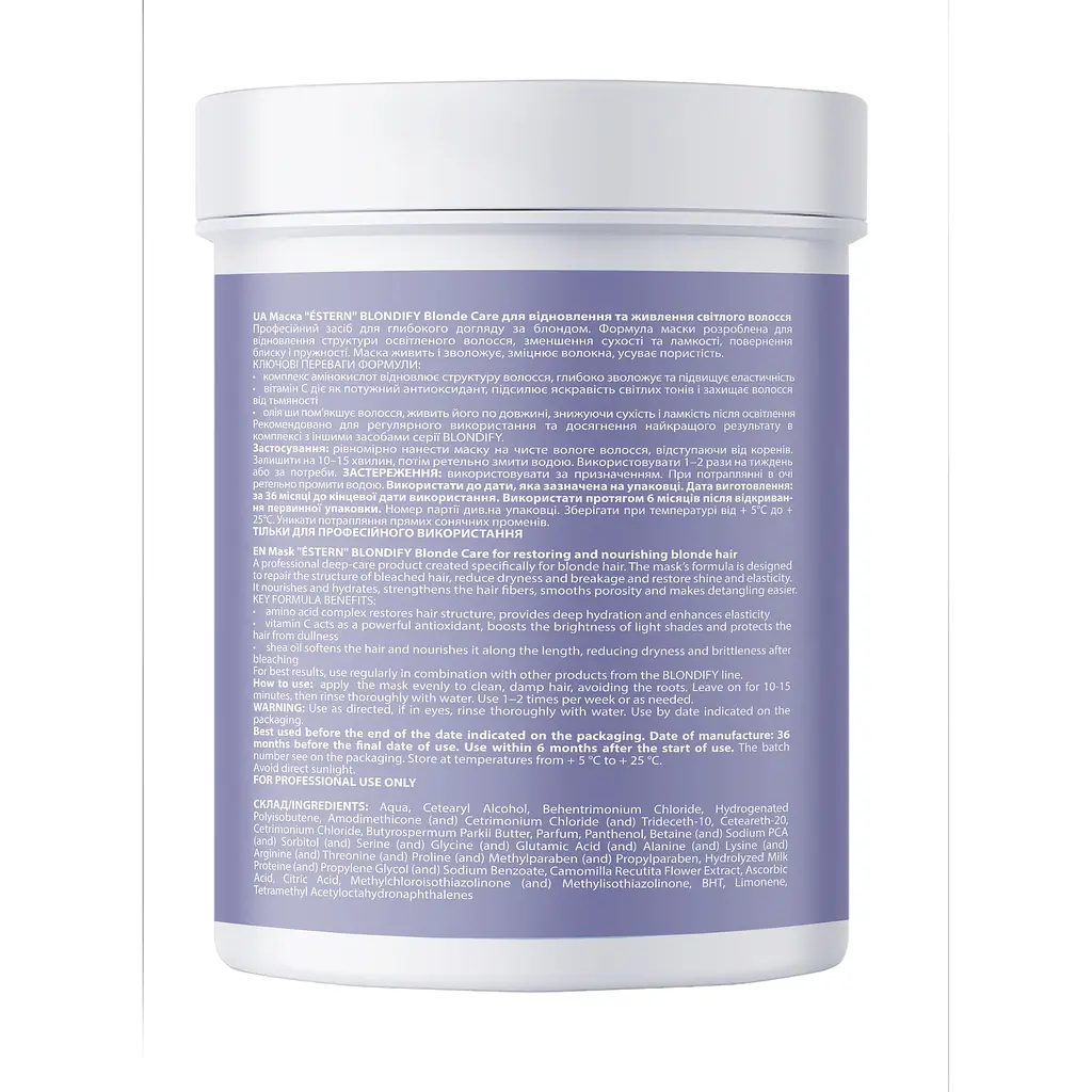 Маска для волосся Estern Blondify Blonde Care 900 мл - фото 2