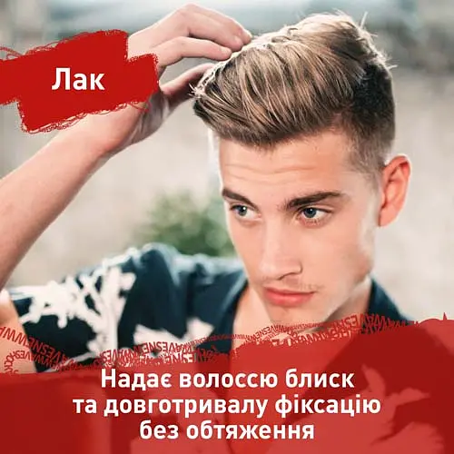 Лак для волосся Shockwaves Максильна фіксація, 400 мл - фото 5
