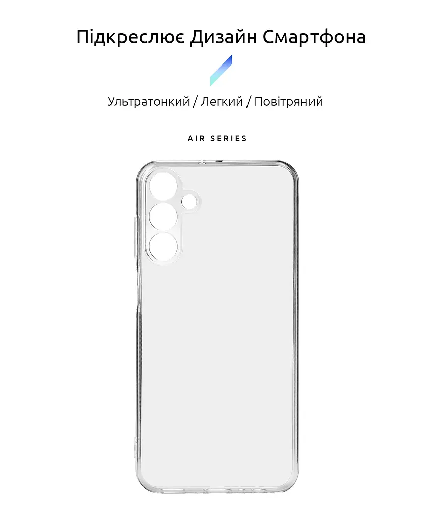 Прозрачный чехол для Samsung Galaxy M15 5G (M156) с защитой камеры, тонкий, силиконовый, бесцветный, ударостойкий, противоударный бампер c закрытой камерой, ArmorStandart (ARM74384) - фото 2