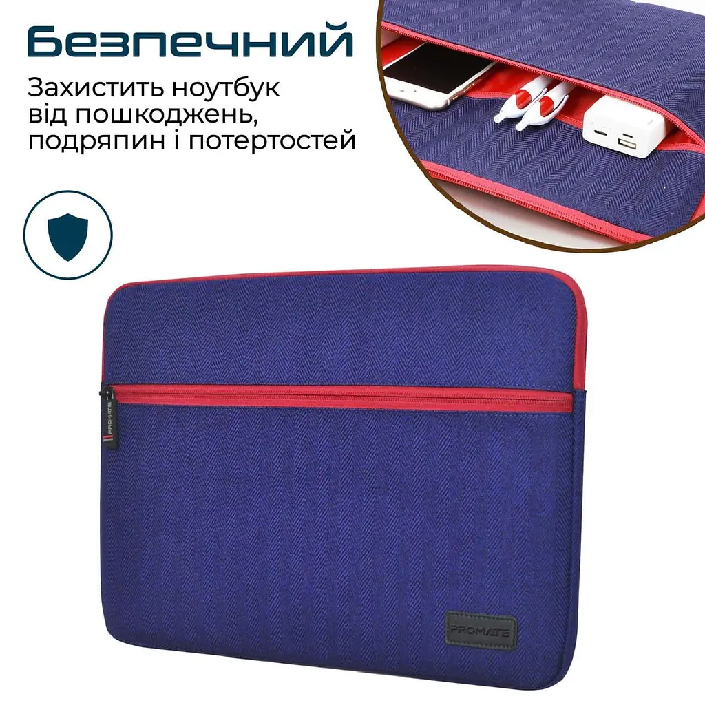 Чохол для ноутбука Promate 13 (portfolio-s.blue) - фото 2