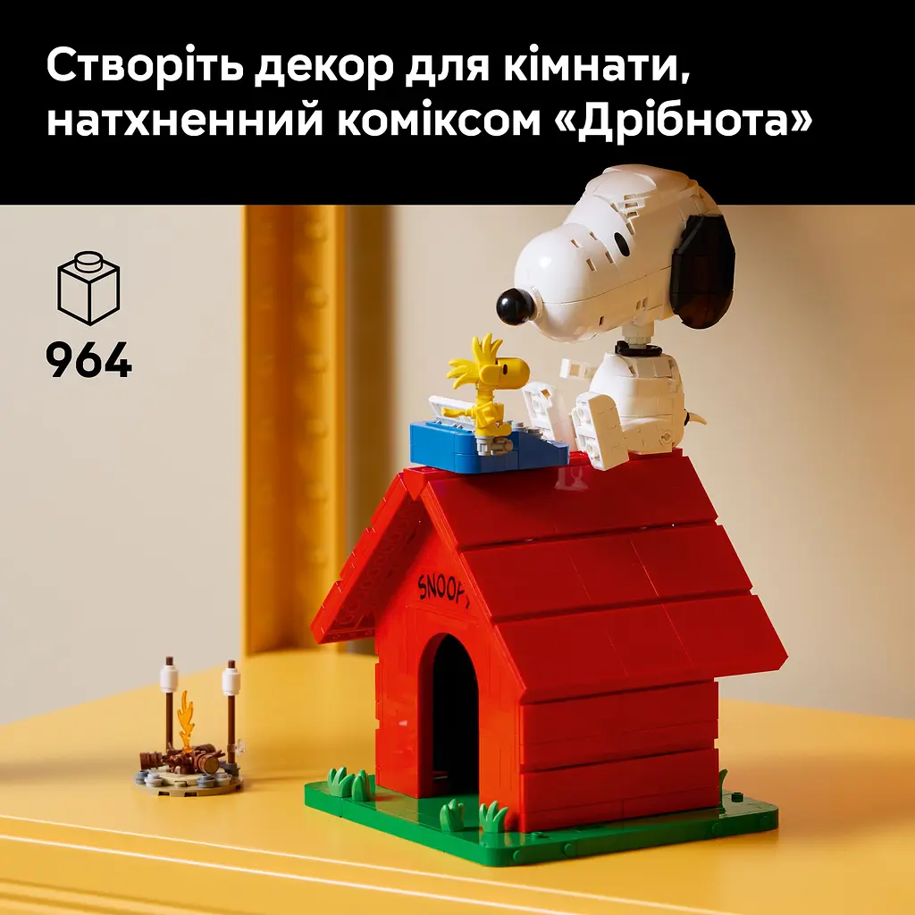 Конструктор LEGO Ideas Дрібнота: будка Снупі (21368) - фото 11
