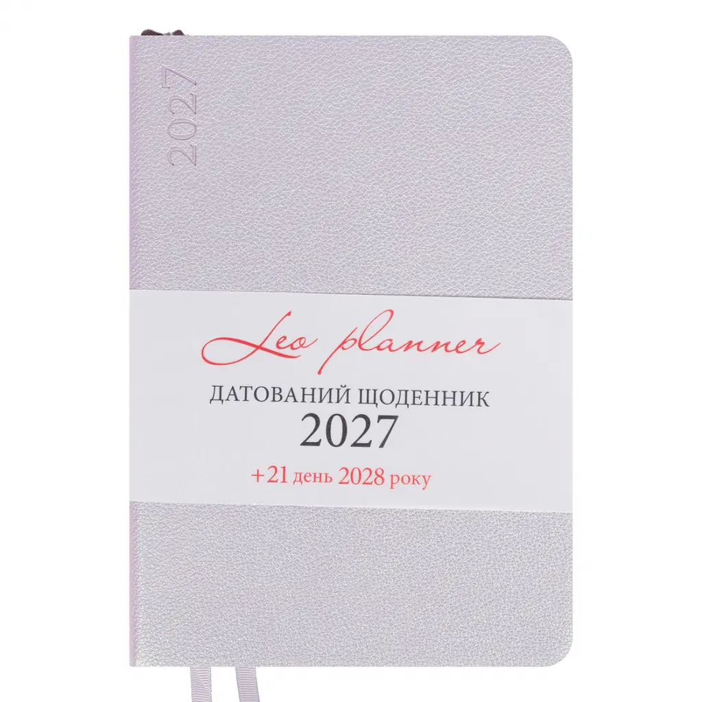 Щоденник діловий Leo Planner 2027 Binario А5 м'який 368 сторінок ліловий хамелеон (252727) - фото 3