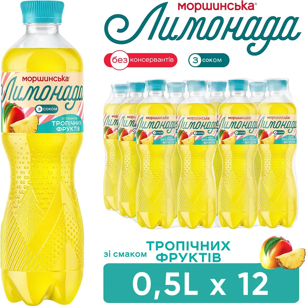 Напій Моршинська Лимонада Тропічні фрукти середньогазований 0.5 л - фото 6