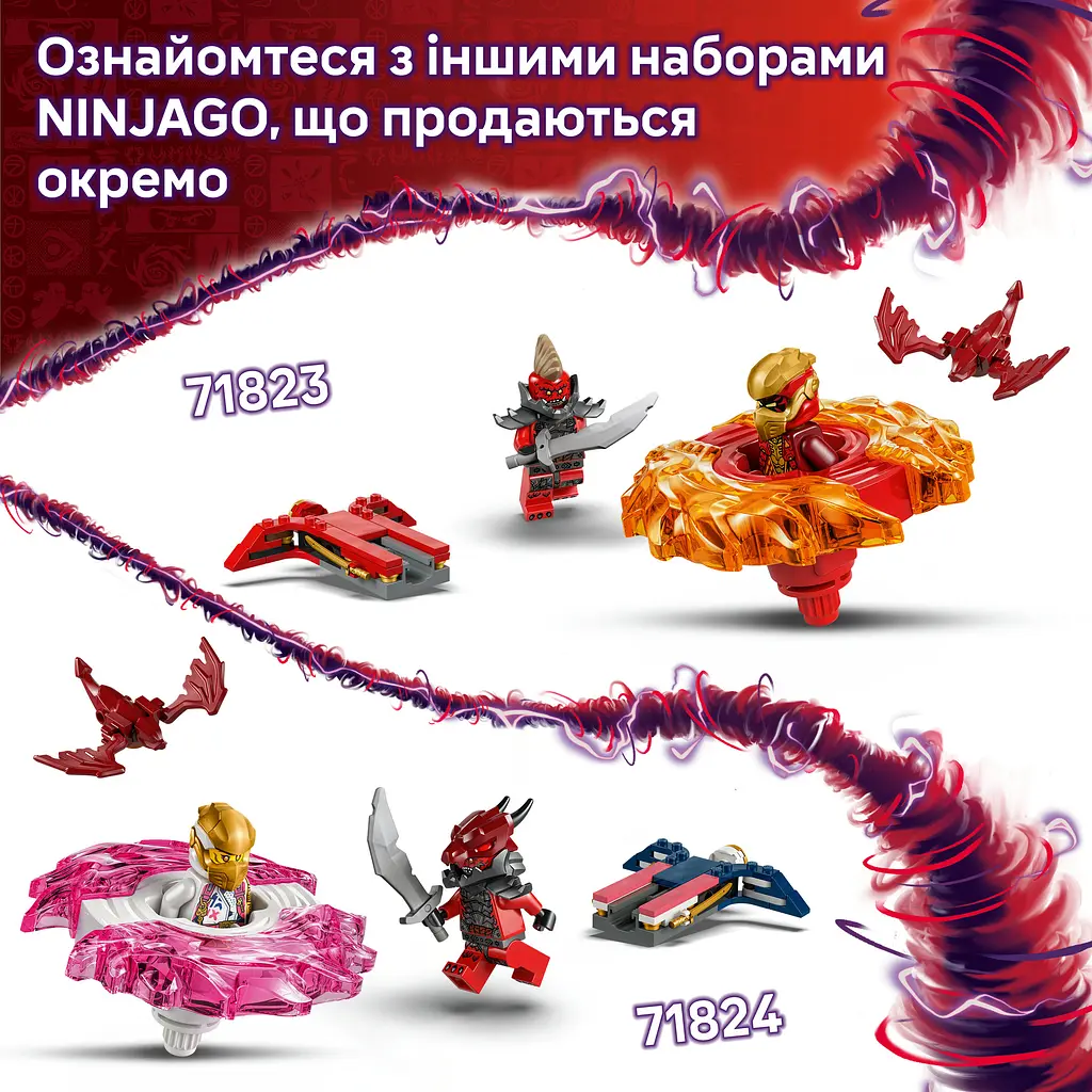 Уцінка. Конструктор LEGO Ninjago Бойовий костюм-робот Зейна 92 деталі (71827)  - фото 15