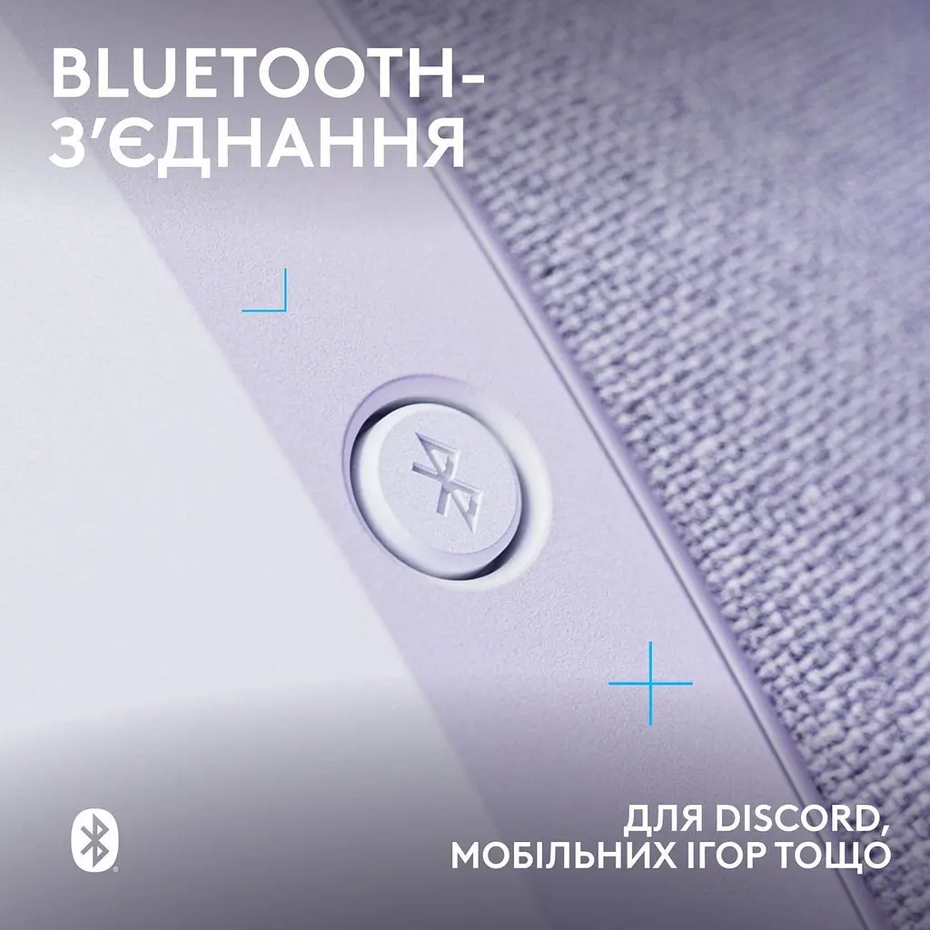 Гарнітура Logitech G321 Lightspeed White (981-001569) - фото 5