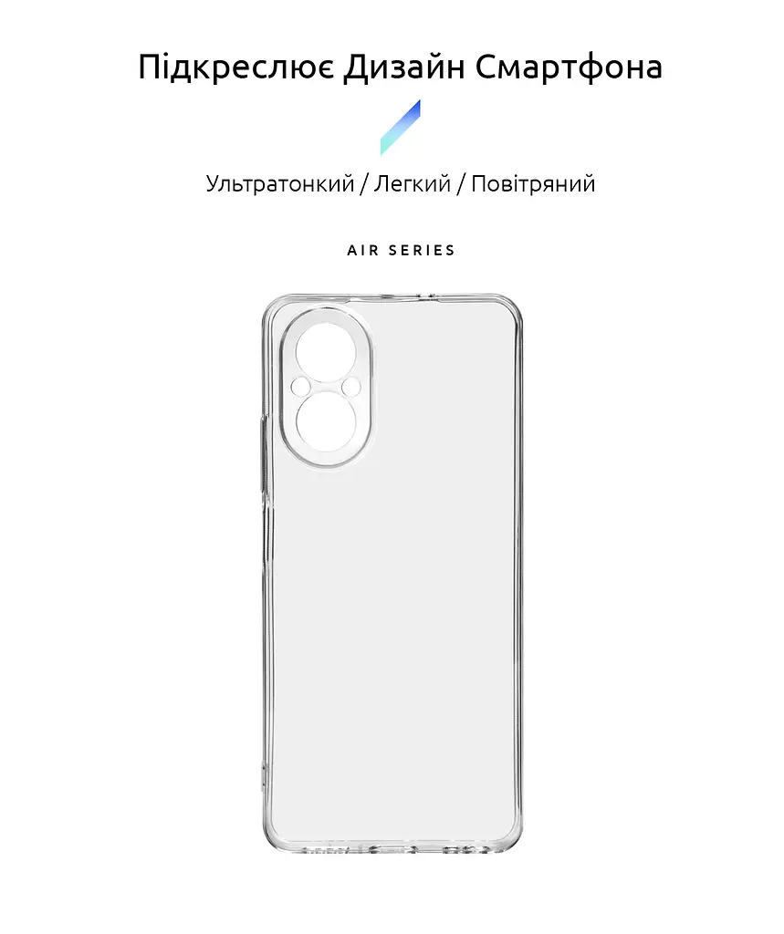Прозрачный чехол для Realme C67 4G/12 Lite 4G с защитой камеры, тонкий, силиконовый, бесцветный, ударопрочный, противоударный бампер с закрытой камерой, ArmorStandart (ARM73868) - фото 2