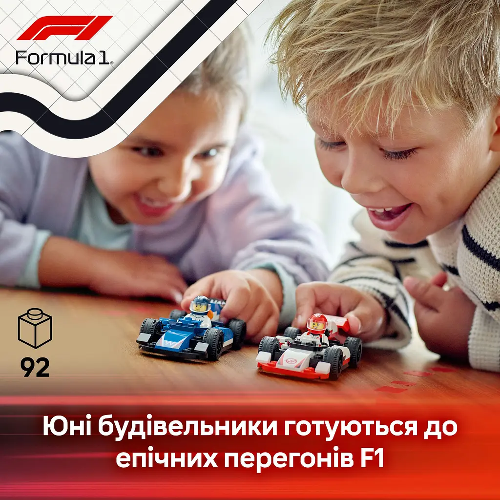 Конструктор LEGO City Автомобілі для перегонів F1 команд Williams Racing та Haas F1, 92 деталі (60464) - фото 10