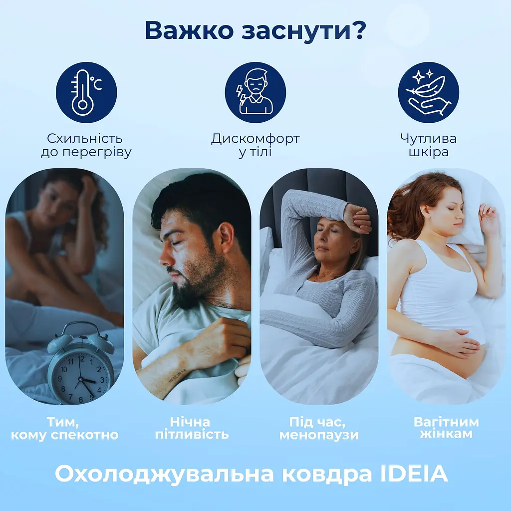 Одеяло летнее Ideia охлаждающее полуторное 140 х 210 см (8000036284) - фото 7
