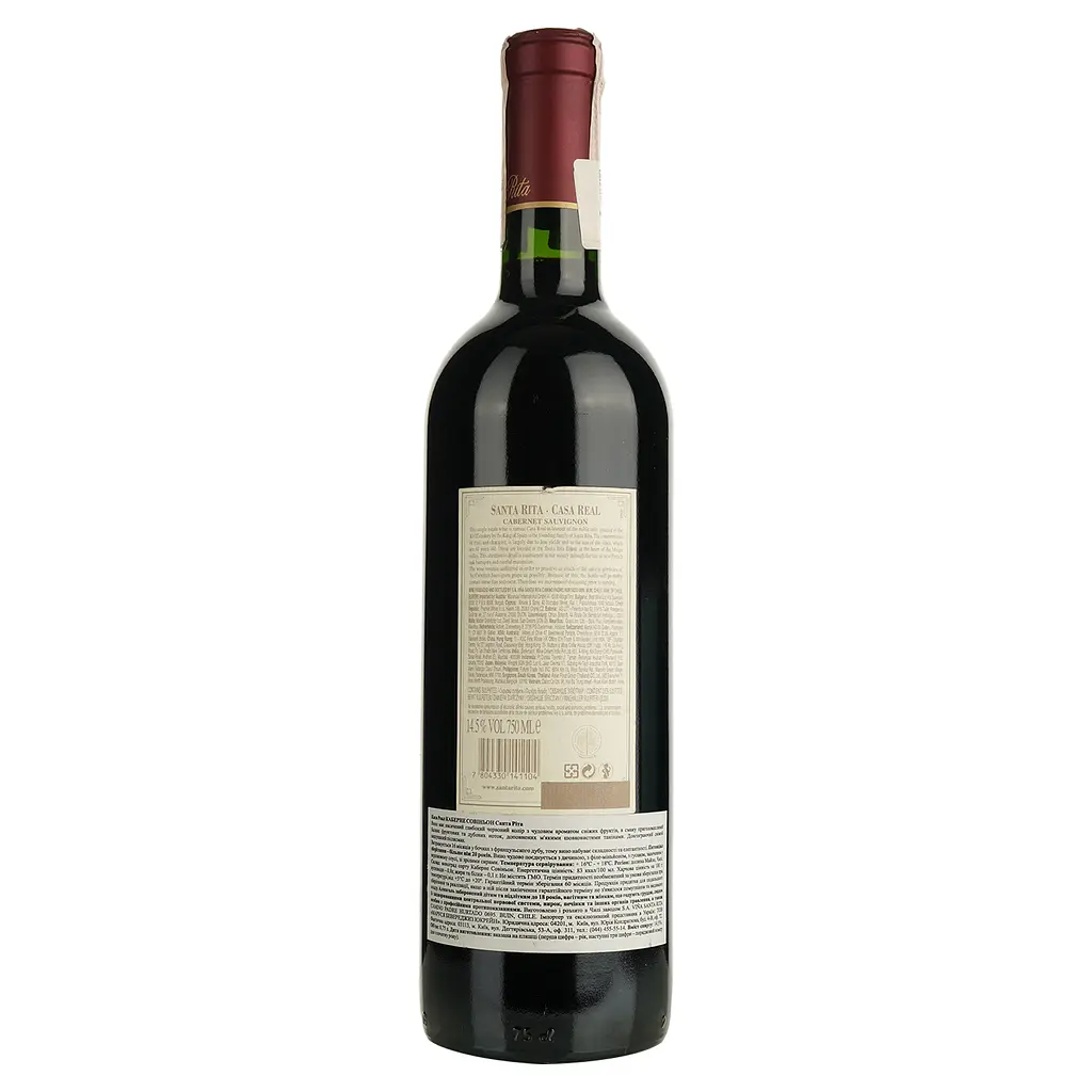 Вино Santa Rita Casa Real Cabernet Sauvignon, красное, сухое, 14,5%, 0,75 л - фото 2