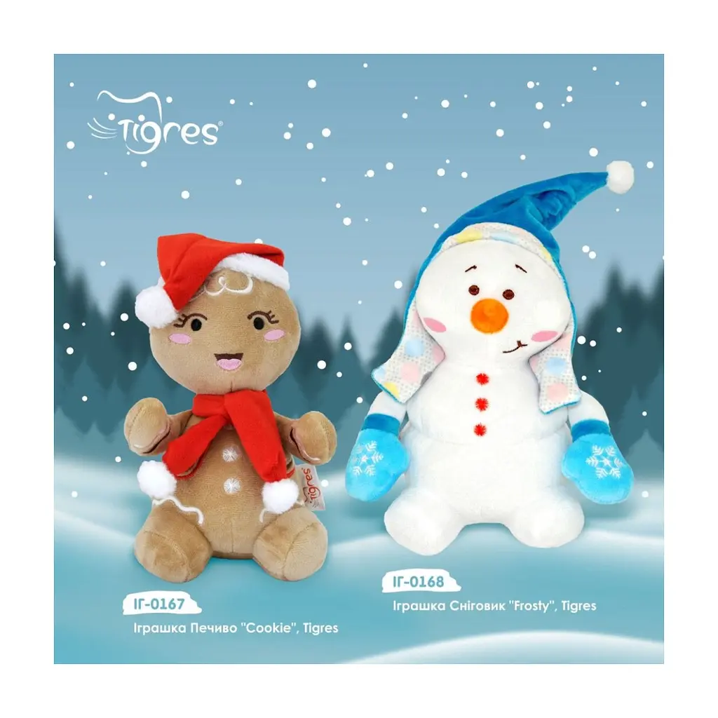 М'яка іграшка Tigres Сніговик Frosty (ІГ-0168) - фото 2