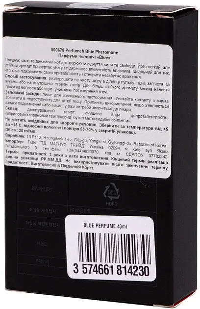  Духи мужские Perfumeh Blue Pheromone 20 мл - фото 2