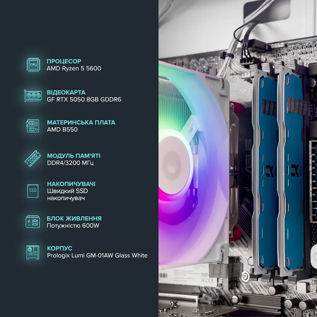 Ігровий комп`ютер ASGARD GAMER RTX 5050 / Ryzen 5 5600 / DDR4 32GB / SSD 1TB (ASG-G-5050-7571) - фото 4