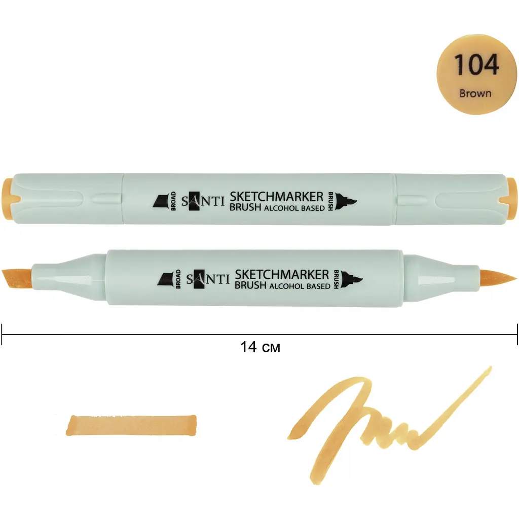 Набір спиртових маркерів Santi Brush SA-104 коричневий 6 шт. (390904) - фото 2