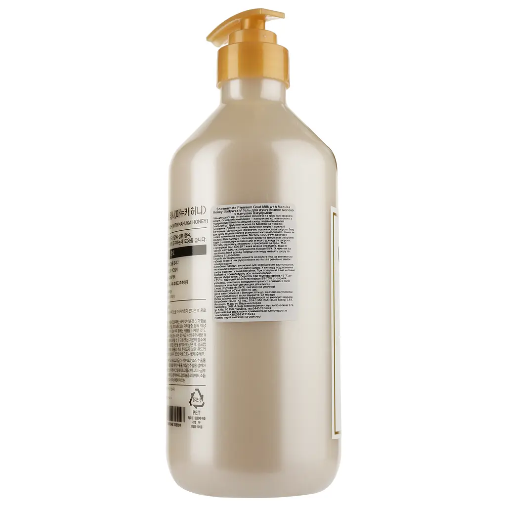 Гель для душу Shower Mate, з козячим молоком та медом манука, 800 мл - фото 2
