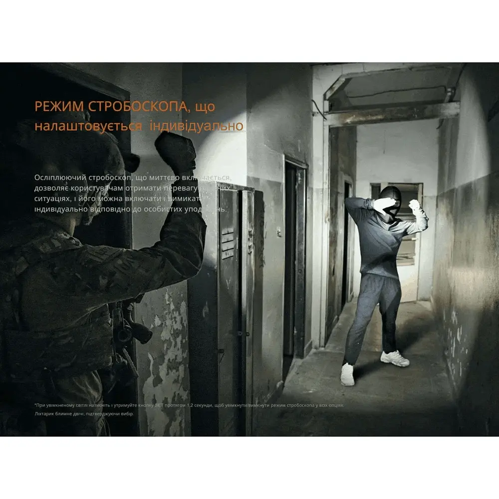 Ліхтар тактичний ручний Fenix PD35R ACE 2000 лм - фото 13