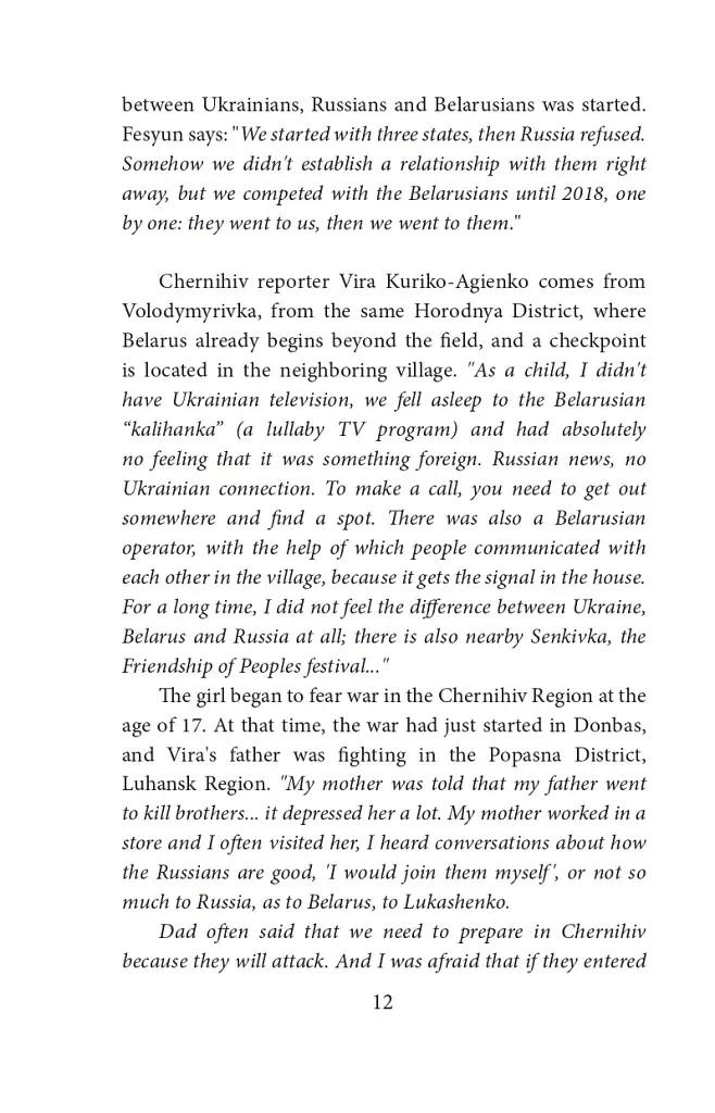 Місто-герой Чернігів - фото 13