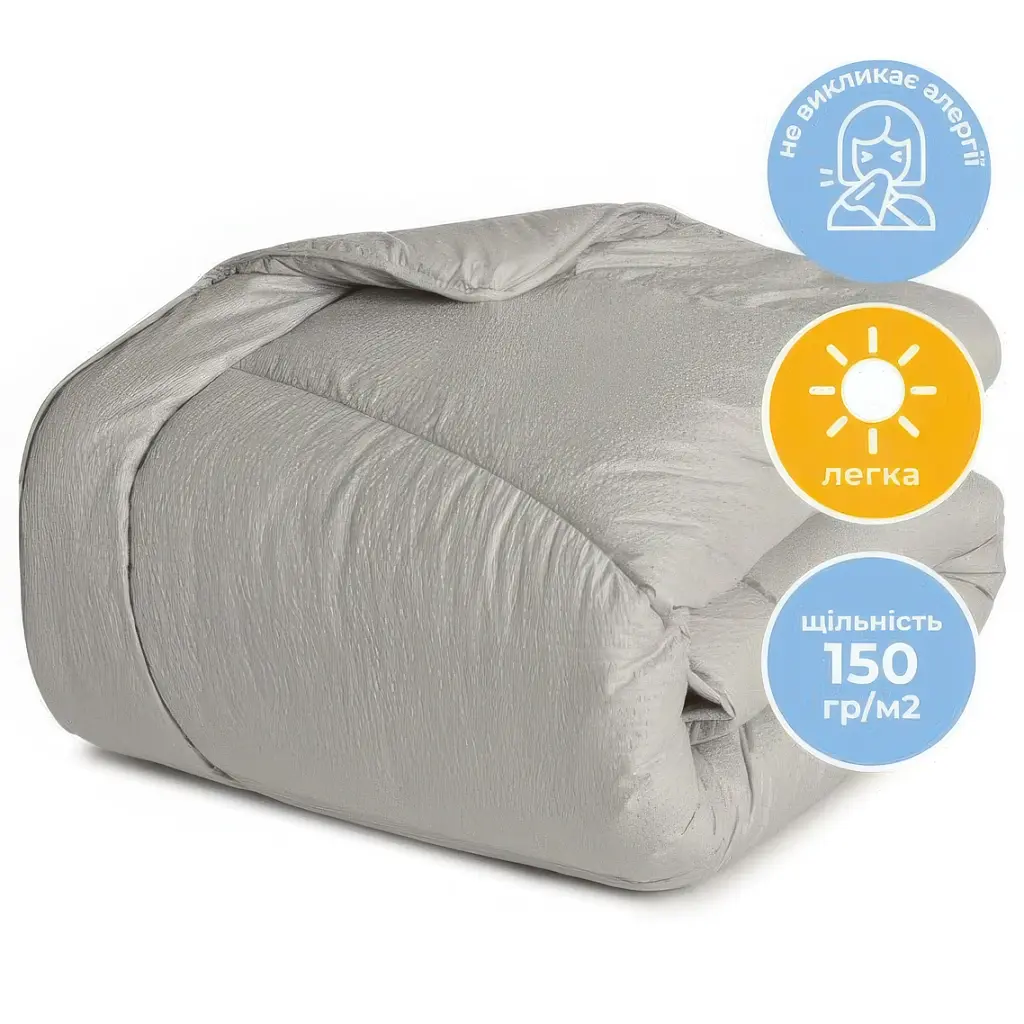 Ковдра Ideia Nordic Comfort літня 200х220 см сіра (8-34655*002) - фото 2