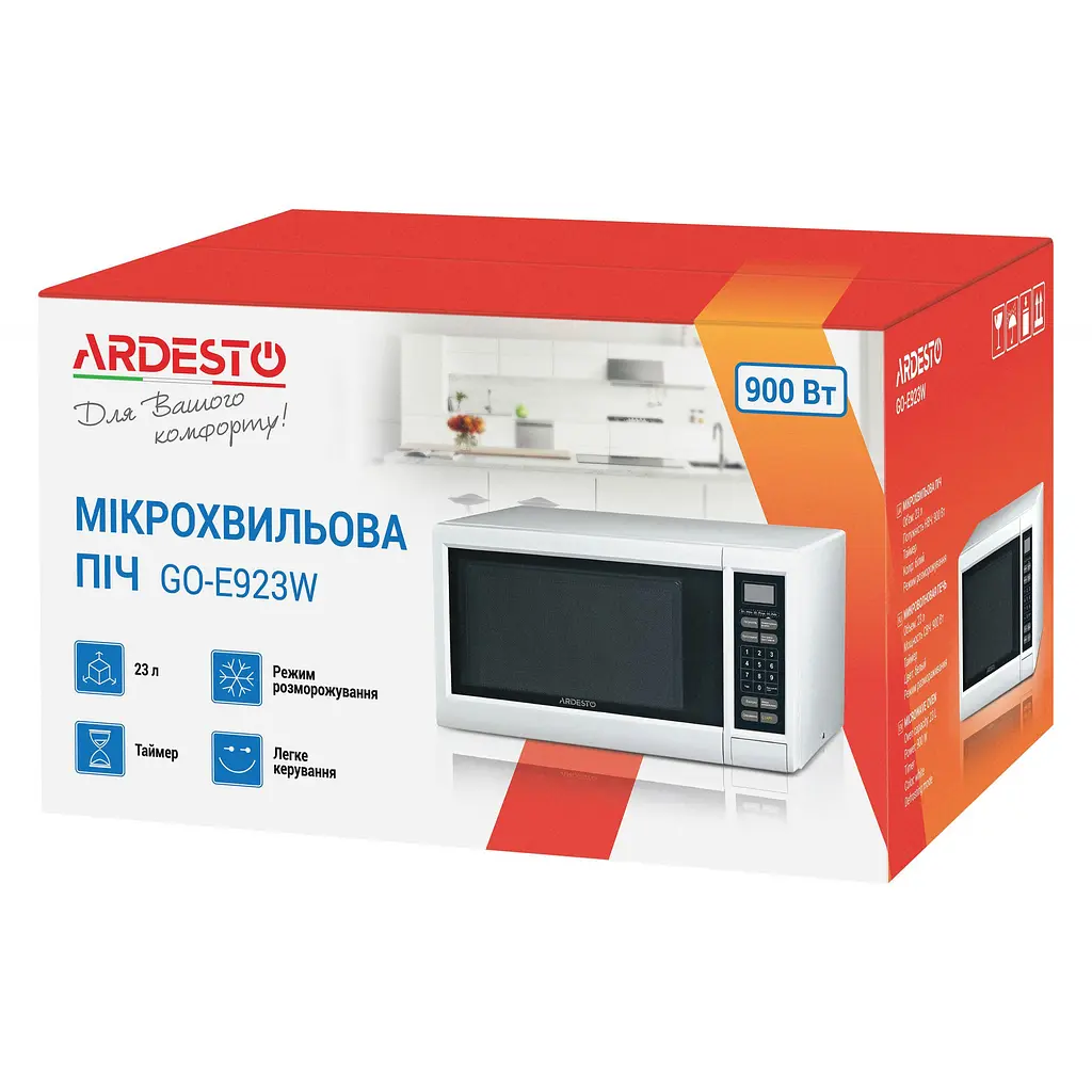 Микроволновая печь Ardesto GO-E923W - фото 3