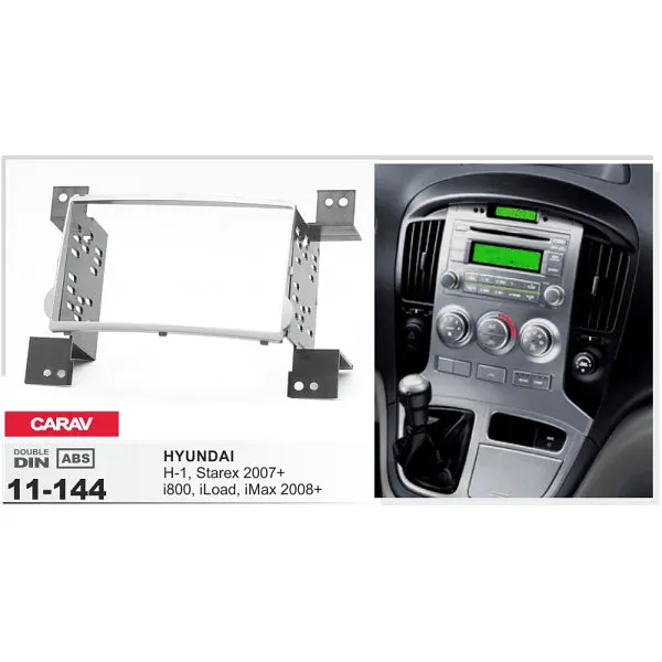 Переходная рамка Hyundai H-1, Grand Starex Carav 11-144 - фото 4