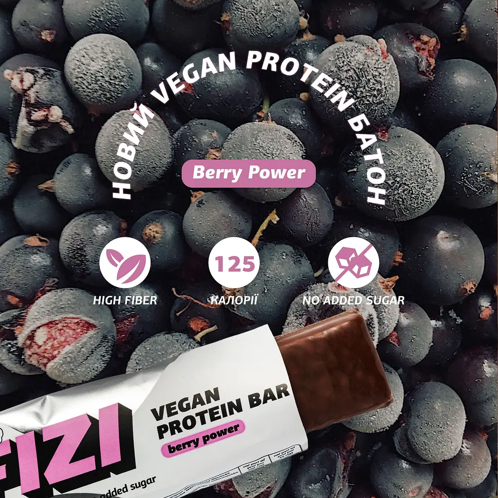 Уцінка. Набір шоу-бокс протеїнових батончиків Berry Power 40 г х 10 шт. - фото 4