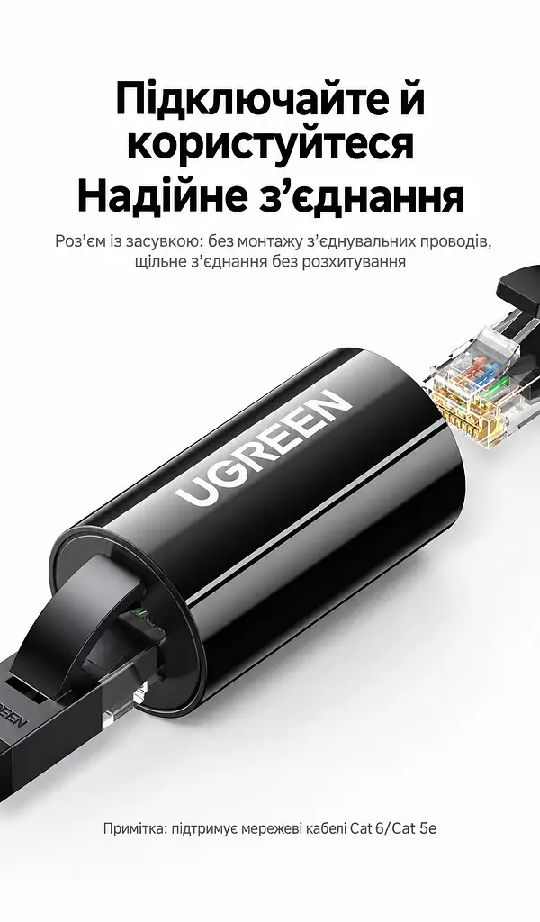 Мережева муфта для з’єднання кабелів Ethernet UGREEN NW116 два гнізда RJ45 на протилежних торцях потрібні два кабелі зі штекерами RJ45 до 1 Гбіт/с за умови підтримки гігабітного режиму всіма ланками мережі загальна довжина кабельної лінії до 100 м сумісна з кабелями Cat 6 і Cat 5e засувки фіксують штекери металеве екранування від електромагнітних перешкод чорний (30837) - фото 2