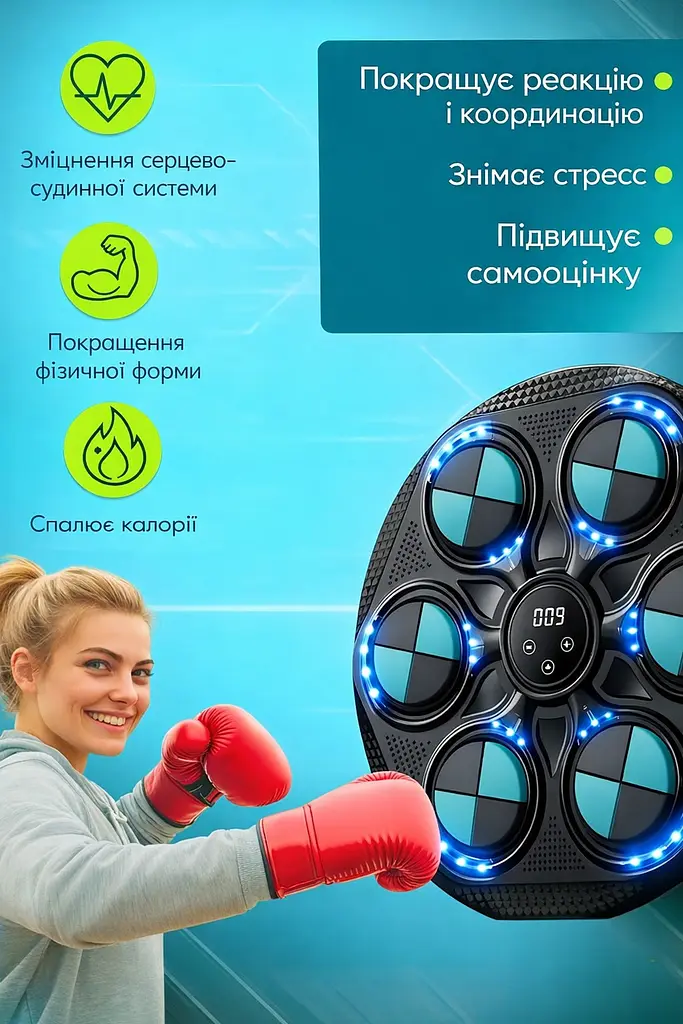 Настінний тренажер для боксу з сенсорними мішенями, боксерська музична груша на 6 секцій - фото 11