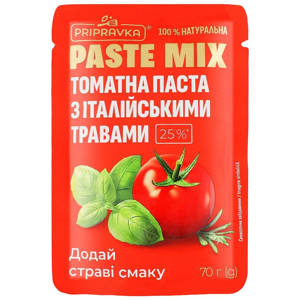 Паста томатна Pripravka Paste Mix з італійськими травами 70 г