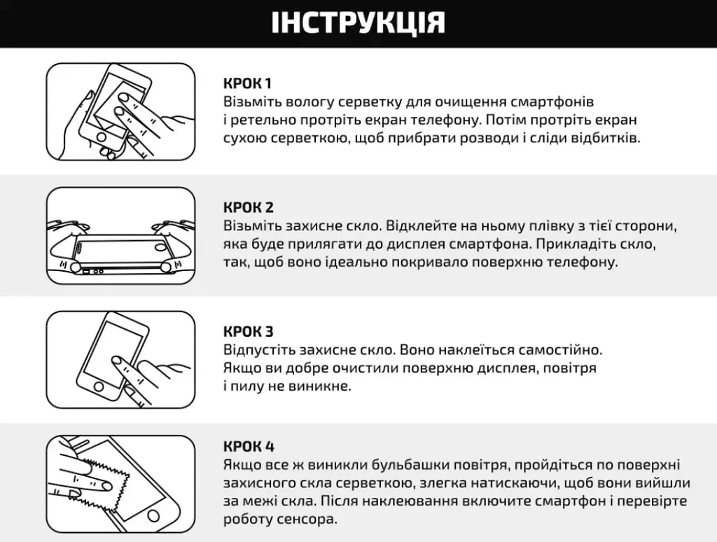Скло захисне BeCover Apple iPhone 16 Pro Max 10D Black (712324) - фото 4
