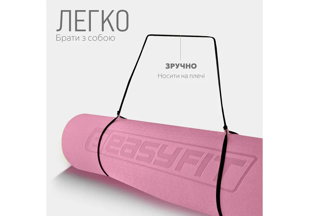Килимок для йоги та фітнесу EasyFit TPE+TC 6 мм двошаровий рожево-сірий (EF-1924-PKGY) - фото 6