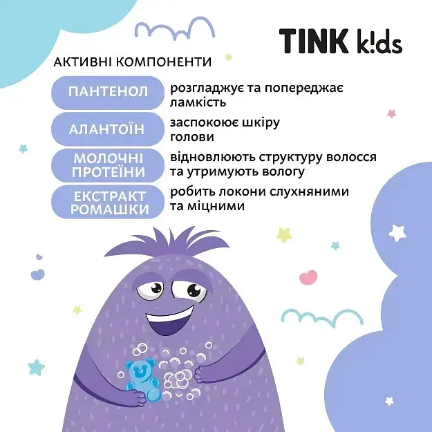 Шампунь-бальзам 2 в 1 Tink kids Gummy Bears 300 мл (289693) - фото 3