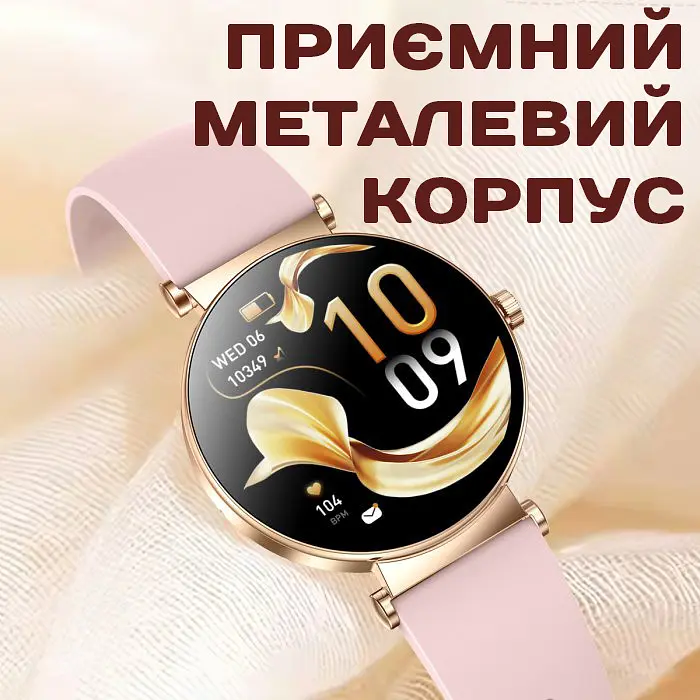 Годинник Smart Princess Steel Gold, 2 ремінця - фото 13