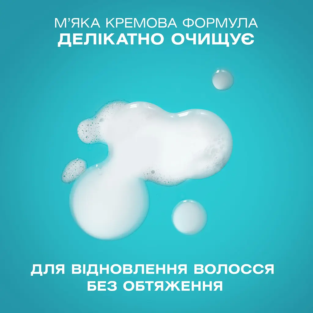 Шампунь OGX бонд відновлювальний з протеїнами 385 мл - фото 6