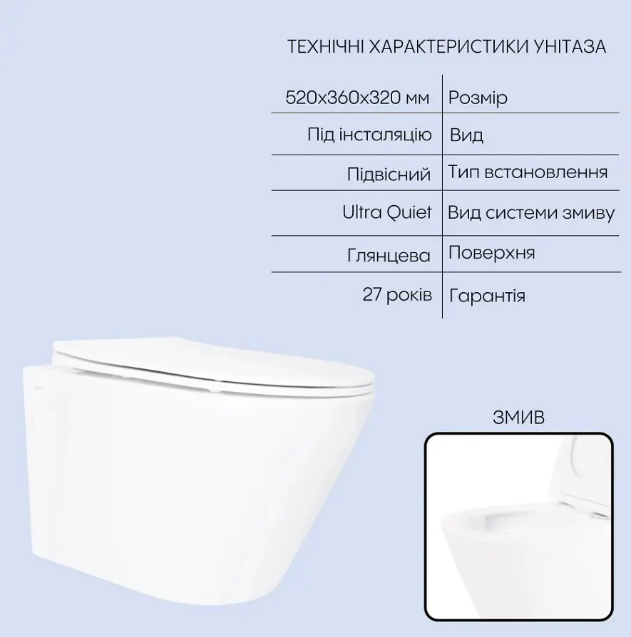 Набір Q-tap Nest 4 в 1 підвісний унітаз Swan Ultra Quiet 520x360x320 + комплект інсталяції QT16335180W48206 - фото 2