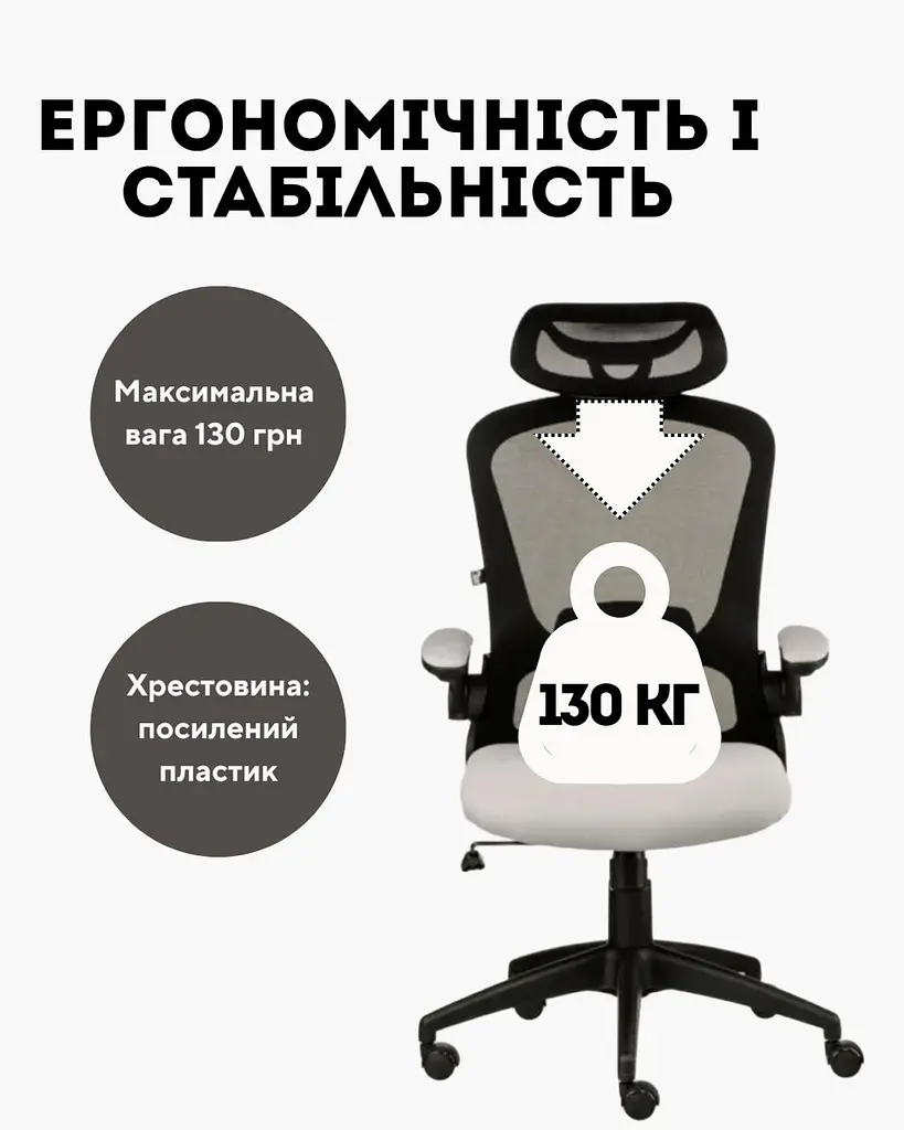 Крісло офісне Special4You Nimbo grey (E7023) - фото 9