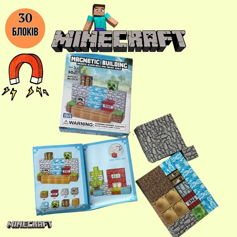 Магнітний блочний конструктор Майнкрафт 30 блоків Minecraft - фото 3