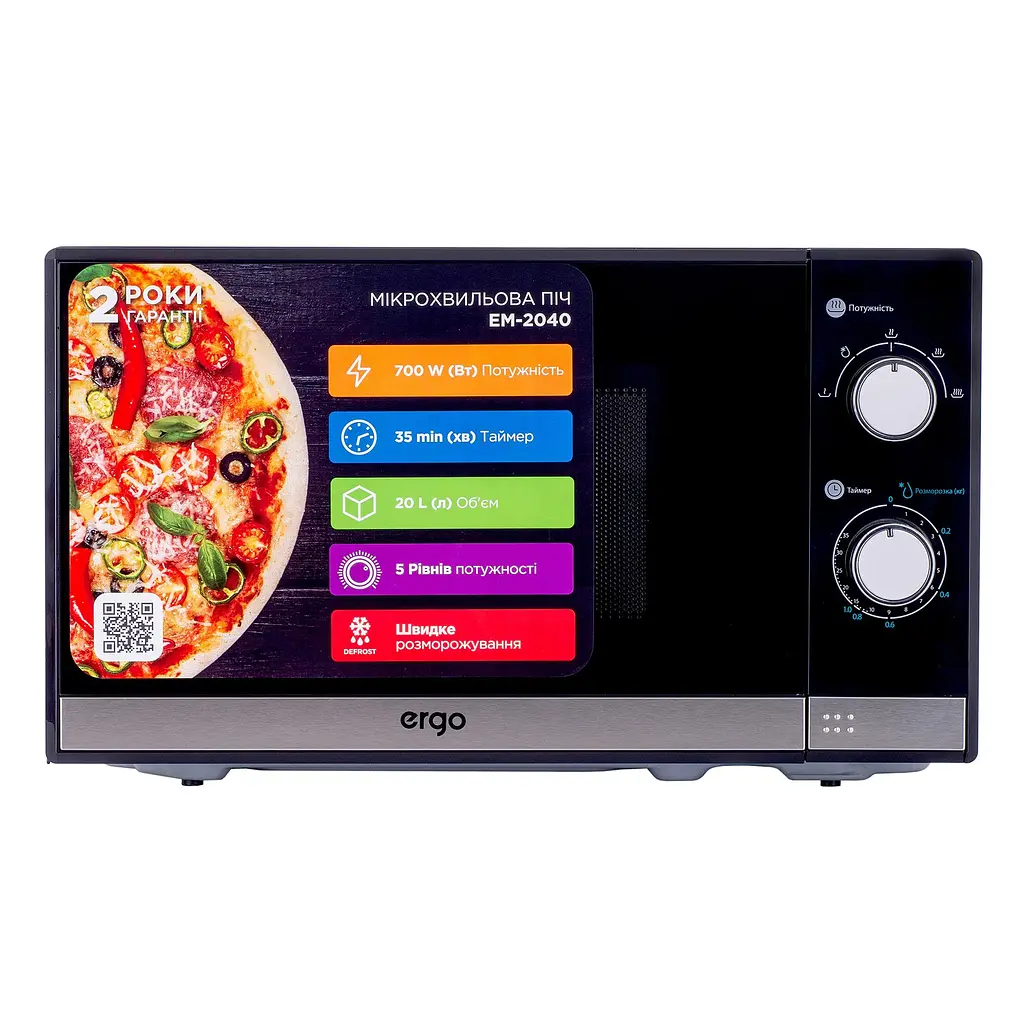 Микроволновая печь ERGO EM-2040 - фото 2