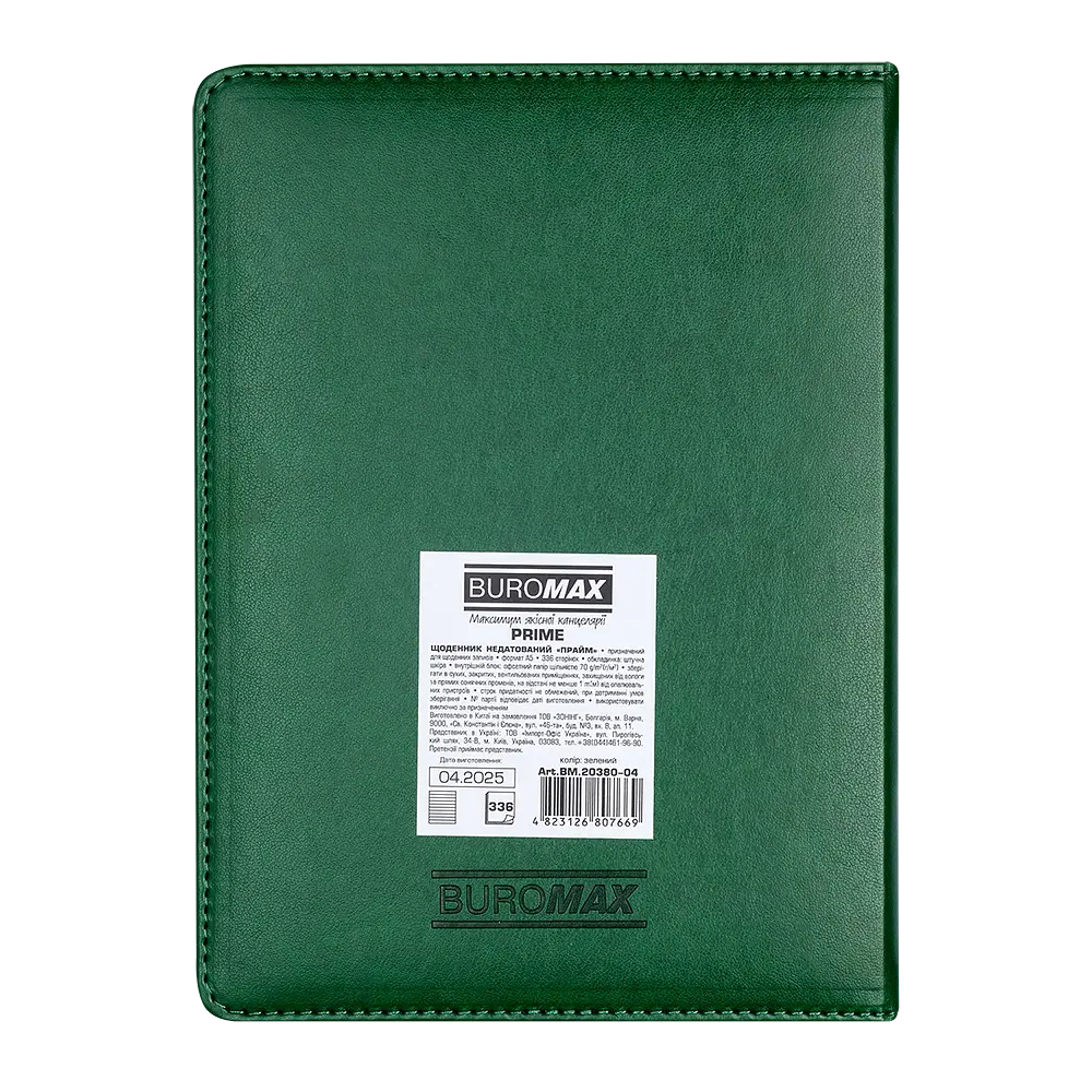 Щоденник недатований Buromax Prime A5 штучна шкіра/поролон 336 сторінок зелений (BM.20380-04) - фото 2