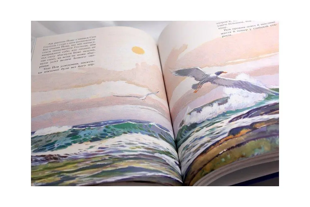 Дитяча Біблія в переказах з ілюстраціями - фото 5