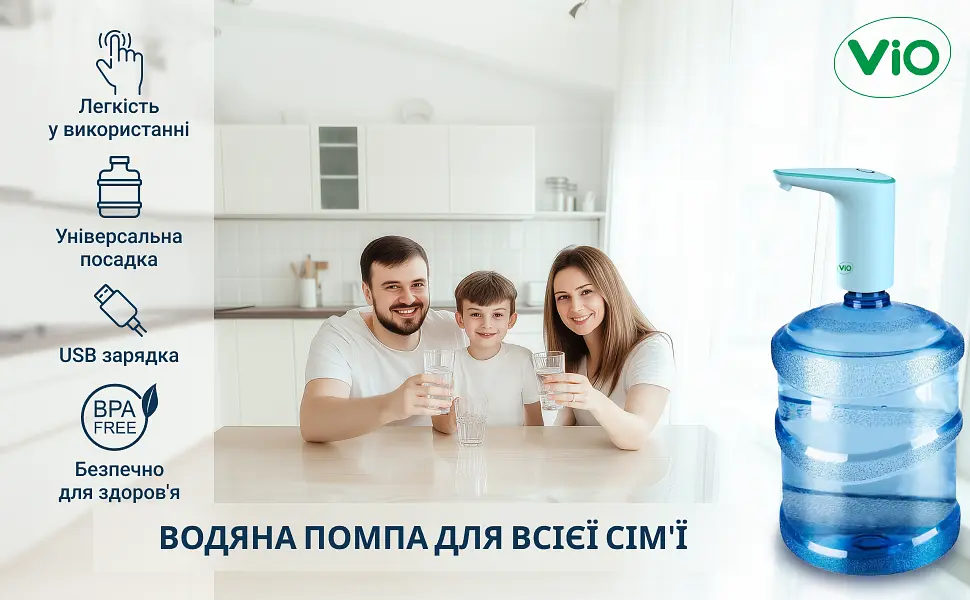 Електрична помпа для води ViO E11, блакитна - фото 10