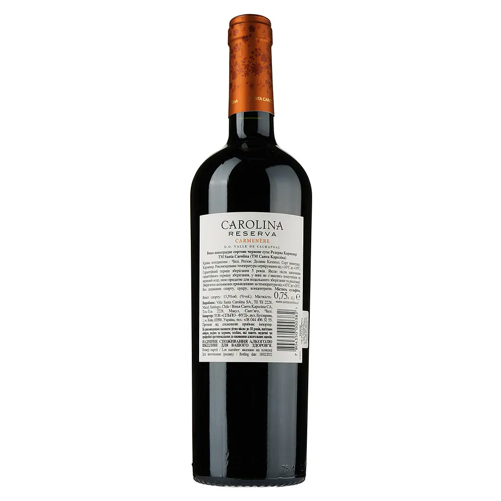Вино Santa Carolina Reserva Carmenere 13.5% 0.75 л - фото 2