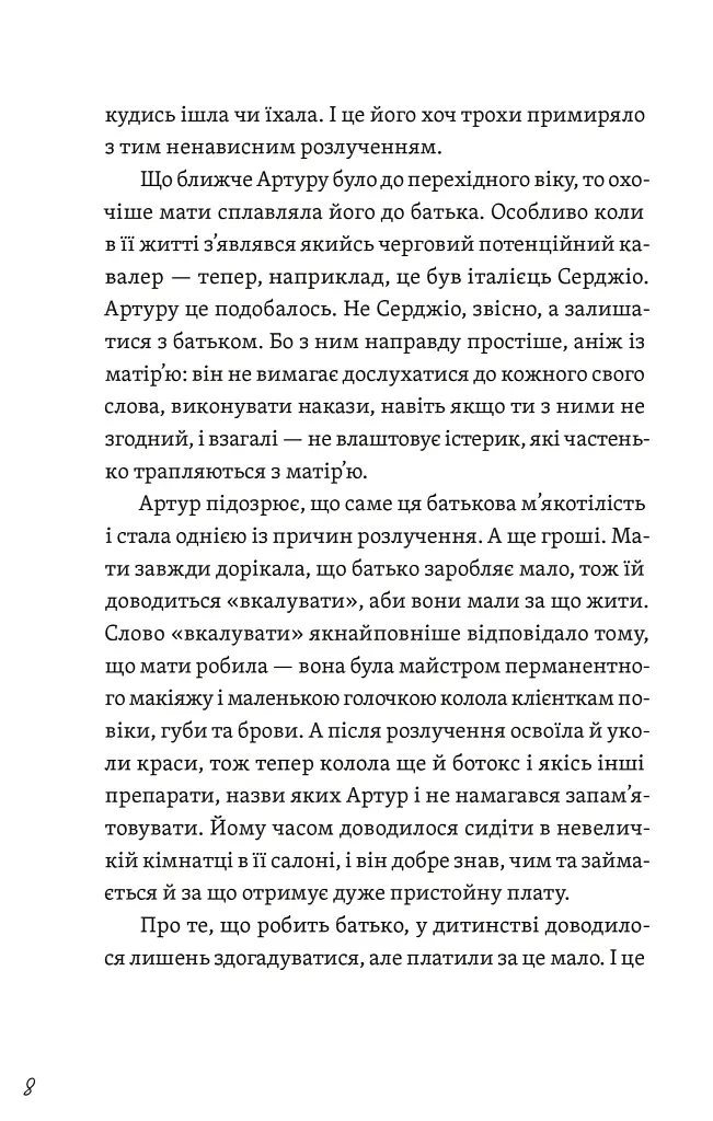 Фото з історією, або загадка вояка УПА - фото 3