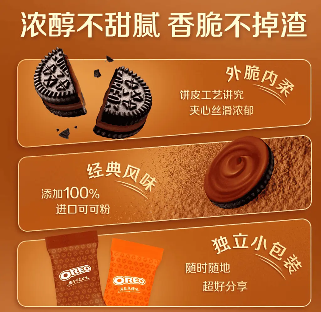 Печиво Oreo Mini Hazelnut Chocolate Sandwich Biscuit Eggy Party 120г - фото 5